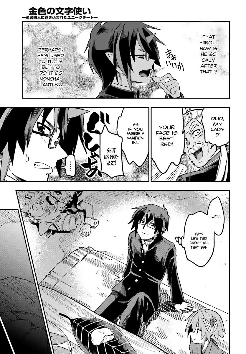 Konjiki no Moji Tsukai - Yuusha Yonin ni Makikomareta Unique Cheat Chapter 47 24